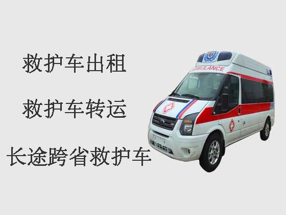 衢州病人转院救护车出租